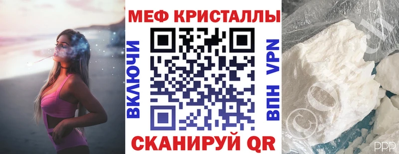 Купить наркотик аптеки Малоархангельск Бошки Шишки  Псилоцибиновые грибы  Меф мяу мяу  Cocaine  A-PVP 