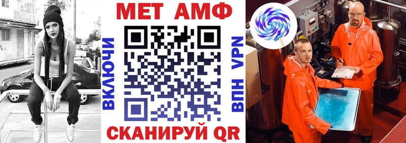 АМФ Premium  даркнет сайт  Малоархангельск 