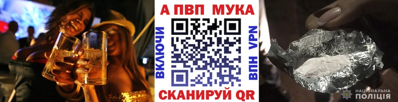 Alpha PVP VHQ Малоархангельск