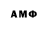 Amphetamine Розовый Deanna Omler
