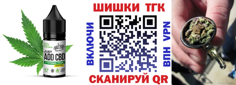 darknet Telegram хочу блэк спрут вход Малоархангельск Canna-Cookies марихуана