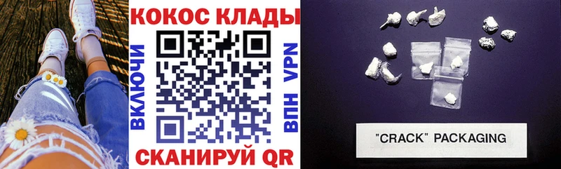 нарко площадка клад  Малоархангельск  COCAIN FishScale 