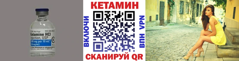 закладка  Малоархангельск  Кетамин ketamine 