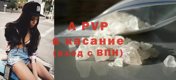 сатива Армянск