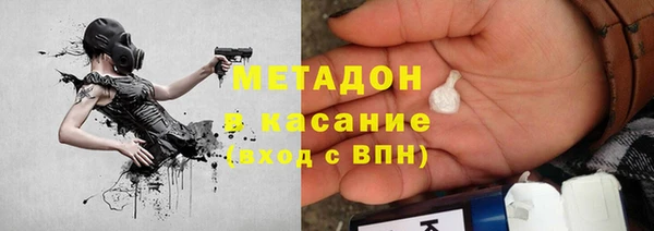 сатива Армянск