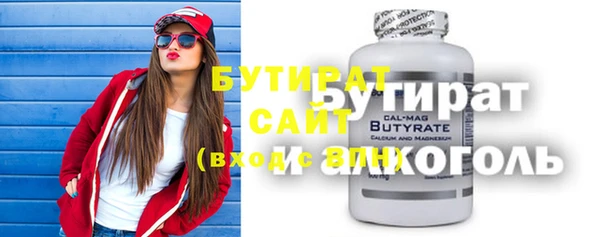 стаф Арсеньев