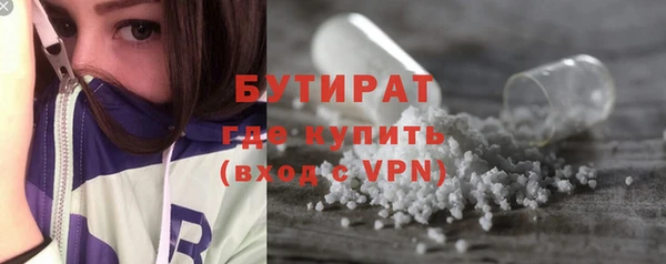 дистиллят марихуана Алзамай