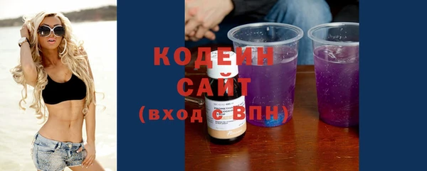 сатива Армянск