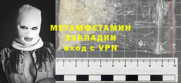 сатива Армянск