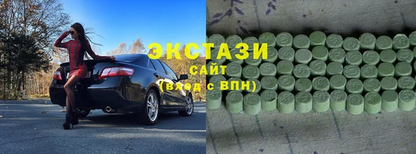 стаф Арсеньев