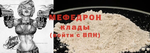 стаф Арсеньев