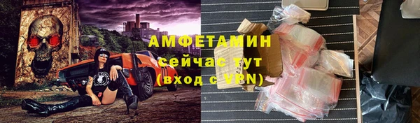 стаф Арсеньев