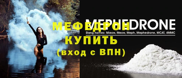 МДМА Покровск