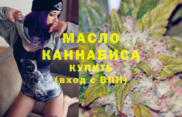 сатива Армянск
