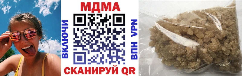 MDMA молли  где найти наркотики  Малоархангельск 