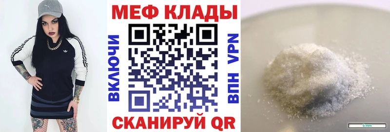 МЯУ-МЯУ VHQ  kraken   Малоархангельск 
