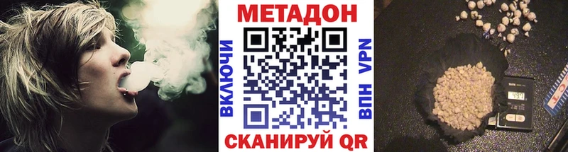 МЕТАДОН мёд  Малоархангельск 