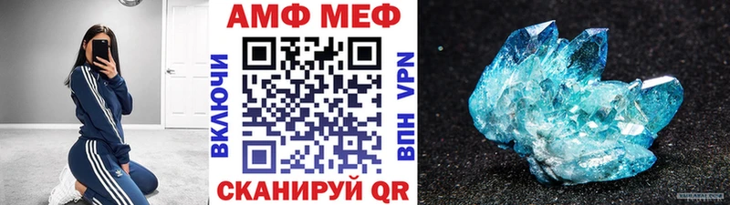 МЕТАМФЕТАМИН Methamphetamine  Малоархангельск 