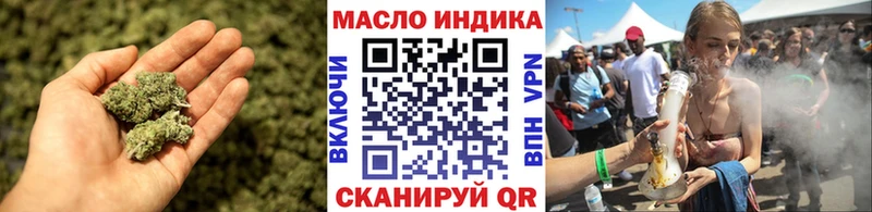 ТГК вейп как найти закладки Малоархангельск